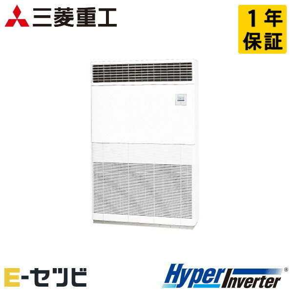 Rakuten - FDFV2246H5 三菱重工 HyperInverterシリーズ 床置形 8馬力 シングル 三相200V ワイヤード 業務用エアコン 今だけFDFV2246H5が特別価格