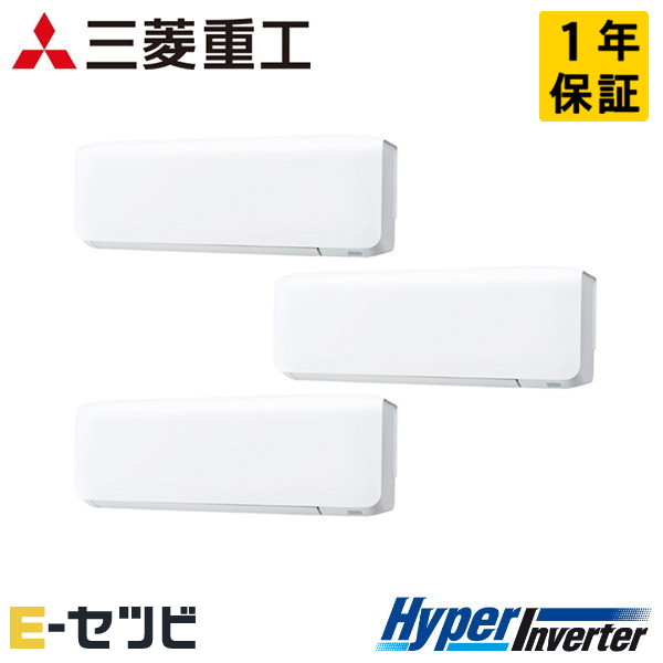 三菱重工 業務用エアコン FDKV1606HT6Sの仕様・スペックセット型番FDKV1606HT6S室内機FDKZP566S x 3室外機FDCVP1606H x 1リモコンRC-DX3D x 1分岐管DIS-TA1G x 1メーカー三菱重工シリーズHyperInverterシリーズ形状壁掛形馬力／能力6馬力リモコンワイヤードセット同時トリプル電源タイプ三相200V省エネ性能標準省エネ旧製品FDKV1605HTA5SA／FDKV1605HTA5S／FDKV1605HT5S／FDKVP1604HTAG3AG特記事項※リモコン・分岐管を含んだ金額になります※全国送料無料(一部地域を除く)※ご納品先確認の際に、法人名・屋号などをお伺いさせていただく場合がございます※メーカー1年保証付き※設置環境や使用状況により注意点があります。ご注文前に据付説明書・取扱説明書をご確認ください。※セット型番とは、セット内容を総称した型番となります。ご納品時の型番は、それぞれ個別表記となります。ホームページ記載のセット内容の品番をご確認ください。三菱重工 業務用エアコン FDKV1606HT6Sの商品詳細三菱重工 HyperInverterシリーズの特徴FDKV1606HT6Sは、基本性能を底上げした新室外ユニット。「Hyper=超越」インバータの最新進化形シリーズ。モーター性能を向上することにより、高効率化を実現。室内ユニットに増強した過冷却熱交と、電子膨張弁による過冷却制御と、新ツインロータリー圧縮機の搭載により、使用温度範囲も拡大しました。三菱重工 ワイヤードの特徴FDKV1606HT6Sは、壁に取り付けるワイヤードタイプ。三菱重工のリモコンは液晶画面を拡大し、タッチパネル方式を採用。さらに『見やすく』『使いやすく』進化しました。エアコンの運転状況を、全32項目の中から自由に選んで、最大6項目までリアルタイムで確認可能。ピークカットタイマー設定を使用すれば、『平日の月曜から金曜までは、使用量を60%に制限。』といった細かい節電まで出来て大変お得です。三菱重工 業務用エアコン FDKV1606HT6Sのカタログ情報※お届けの商品は、セット内容記載の商品になります。その他カタログに掲載の部材は別途オプションになります。※セット内容によっては、パネルカラーがご選択いただけない商品や、カタログ記載の機能が搭載されていない商品もございます。※最新の商品情報につきましてはメーカー公式サイトよりご確認ください。※掲載中のカタログ画像は、商品の発売時期により、情報が異なる場合がございますので予めご了承ください。※メーカー希望小売価格はメーカーカタログに基づいて掲載しています※検索用ID：D3-120
