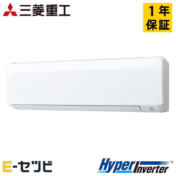 Rakuten - FDKV636H6S 三菱重工 HyperInverterシリーズ 壁掛形 2.5馬力 シングル 三相200V ワイヤード 業務用エアコン 今だけFDKV636H6Sが特別価格