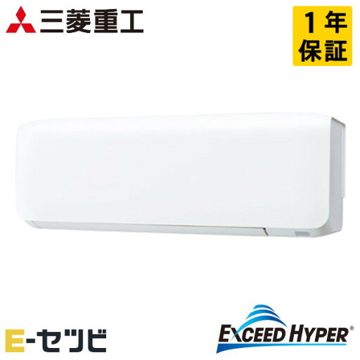 FDKZ406H6S 三菱重工 エクシードハイパーシリーズ 壁掛形 1.5馬力 シングル 三相200V ワイヤード 業務用エアコン 今だけFDKZ406H6Sが特別価格 FDKZ406H6S 三菱重工 エクシードハイパーシリーズ 壁掛形 1.5馬力 シングル 三相200V ワイヤード 業務用エアコン 今だけFDKZ406H6Sが特別価格
