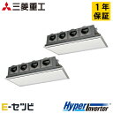 FDRV2246HP6S-silent 三菱重工 HyperInverterシリーズ 天埋カセテリア 8馬力 同時ツイン 三相200V ワイヤード 業務用エアコン 今だけFDRV2246HP6S-silentが特別価格