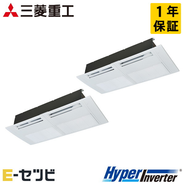 Rakuten - FDTSV1406HP6S 三菱重工 HyperInverterシリーズ 天井カセット1方向 5馬力 同時ツイン 三相200V ワイヤード 業務用エアコン 今だけFDTSV1406HP6Sが特別価格