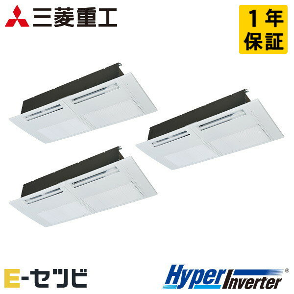 乐天商城 - FDTSV2246HT6S 三菱重工 HyperInverterシリーズ 天井カセット1方向 8馬力 同時トリプル 三相200V ワイヤード 業務用エアコン 今だけFDTSV2246HT6Sが特別価格