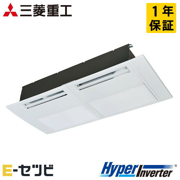 Rakuten - FDTSV506H6S 三菱重工 HyperInverterシリーズ 天井カセット1方向 2馬力 シングル 三相200V ワイヤード 業務用エアコン 今だけFDTSV506H6Sが特別価格