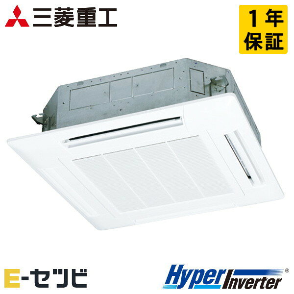 FDTV1126H6S-white 三菱重工 HyperInverterシリーズ 天井カセット4方向 4馬力 シングル 三相200V ワイヤード 業務用エアコン 今だけFDTV1126H6S-whiteが特別価格