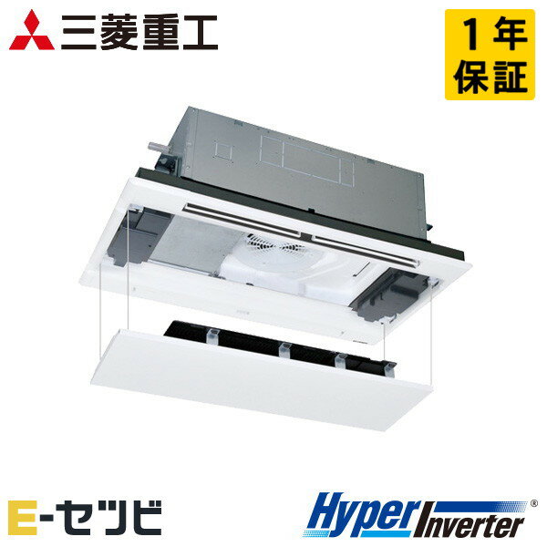 FDTWV406H6S-raku 三菱重工 HyperInverterシリーズ 天井カセット2方向 1.5馬力 シングル 三相200V ワイヤード 業務用エアコン 今だけFDTWV406H6S-rakuが特別価格