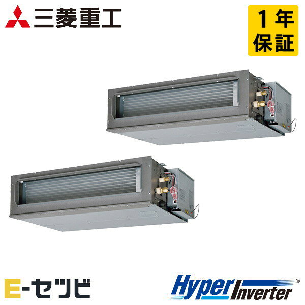 FDUV1126HP6S 三菱重工 HyperInverterシリーズ 高静圧ダクト形 4馬力 同時ツイン 三相200V ワイヤード 業務用エアコン 今だけFDUV1126HP6Sが特別価格