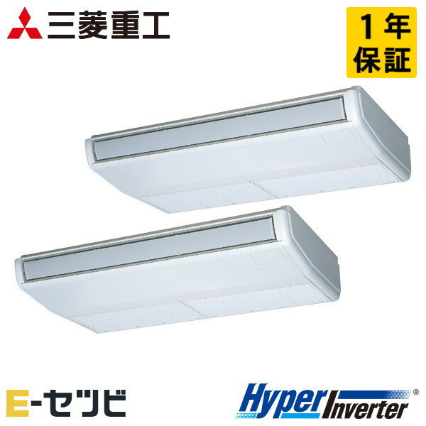 FDEV1126HP6S-wl 三菱重工 HyperInverterシリーズ 天吊形 4馬力 同時ツイン 三相200V ワイヤレス 業務用エアコン 今だけFDEV1126HP6S-wlが特別価格