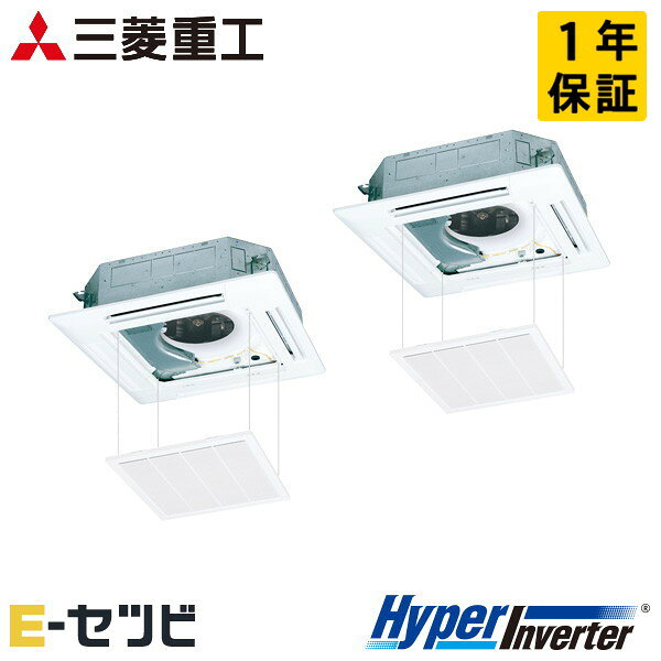 三菱重工 業務用エアコン FDTV2246HP6SA-rakuの仕様・スペックセット型番FDTV2246HP6SA-raku室内機FDTZP1606SA x 2室外機FDCVP2246H x 1リモコンRC-DX3D x 1パネルT-PSCL-6AW x 2分岐管DIS-WC1G x 1メーカー三菱重工シリーズHyperInverterシリーズ形状天井埋込カセット形4方向馬力／能力8馬力リモコンワイヤードセット同時ツイン電源タイプ三相200V省エネ性能標準省エネ旧製品FDTV2246HP6S-raku／FDTV2245HP5SA-raku特記事項※パネル・リモコン・分岐管を含んだ金額になります※パネルカラーをお選びください※全国送料無料(一部地域を除く)※ご納品先確認の際に、法人名・屋号などをお伺いさせていただく場合がございます※メーカー1年保証付き※設置環境や使用状況により注意点があります。ご注文前に据付説明書・取扱説明書をご確認ください。※セット型番とは、セット内容を総称した型番となります。ご納品時の型番は、それぞれ個別表記となります。ホームページ記載のセット内容の品番をご確認ください。三菱重工 業務用エアコン FDTV2246HP6SA-rakuの商品詳細三菱重工 HyperInverterシリーズの特徴FDTV2246HP6SA-rakuは、基本性能を底上げした新室外ユニット。「Hyper=超越」インバータの最新進化形シリーズ。モーター性能を向上することにより、高効率化を実現。室内ユニットに増強した過冷却熱交と、電子膨張弁による過冷却制御と、新ツインロータリー圧縮機の搭載により、使用温度範囲も拡大しました。三菱重工 ワイヤードの特徴FDTV2246HP6SA-rakuは、壁に取り付けるワイヤードタイプ。三菱重工のリモコンは液晶画面を拡大し、タッチパネル方式を採用。さらに『見やすく』『使いやすく』進化しました。エアコンの運転状況を、全32項目の中から自由に選んで、最大6項目までリアルタイムで確認可能。ピークカットタイマー設定を使用すれば、『平日の月曜から金曜までは、使用量を60%に制限。』といった細かい節電まで出来て大変お得です。三菱重工 業務用エアコン FDTV2246HP6SA-rakuのカタログ情報※お届けの商品は、セット内容記載の商品になります。その他カタログに掲載の部材は別途オプションになります。※セット内容によっては、パネルカラーがご選択いただけない商品や、カタログ記載の機能が搭載されていない商品もございます。※最新の商品情報につきましてはメーカー公式サイトよりご確認ください。※掲載中のカタログ画像は、商品の発売時期により、情報が異なる場合がございますので予めご了承ください。※メーカー希望小売価格はメーカーカタログに基づいて掲載しています※検索用ID：D2-100