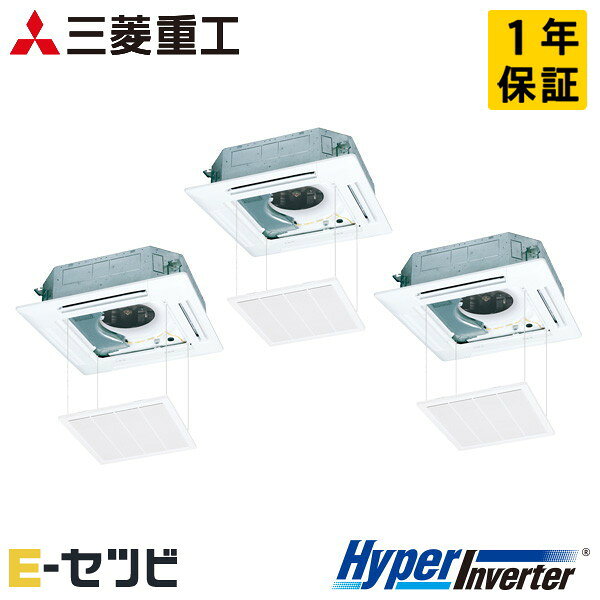 三菱重工 業務用エアコン FDTV2246HT6SA-rakuの仕様・スペックセット型番FDTV2246HT6SA-raku室内機FDTZP716SA x 3室外機FDCVP2246H x 1リモコンRC-DX3D x 1パネルT-PSCL-6AW x 3分岐管DIS-TB1G x 1メーカー三菱重工シリーズHyperInverterシリーズ形状天井埋込カセット形4方向馬力／能力8馬力リモコンワイヤードセット同時トリプル電源タイプ三相200V省エネ性能標準省エネ旧製品FDTV2246HT6S-raku／FDTV2245HT5SA-raku特記事項※パネル・リモコン・分岐管を含んだ金額になります※パネルカラーをお選びください※全国送料無料(一部地域を除く)※ご納品先確認の際に、法人名・屋号などをお伺いさせていただく場合がございます※メーカー1年保証付き※設置環境や使用状況により注意点があります。ご注文前に据付説明書・取扱説明書をご確認ください。※セット型番とは、セット内容を総称した型番となります。ご納品時の型番は、それぞれ個別表記となります。ホームページ記載のセット内容の品番をご確認ください。三菱重工 業務用エアコン FDTV2246HT6SA-rakuの商品詳細三菱重工 HyperInverterシリーズの特徴FDTV2246HT6SA-rakuは、基本性能を底上げした新室外ユニット。「Hyper=超越」インバータの最新進化形シリーズ。モーター性能を向上することにより、高効率化を実現。室内ユニットに増強した過冷却熱交と、電子膨張弁による過冷却制御と、新ツインロータリー圧縮機の搭載により、使用温度範囲も拡大しました。三菱重工 ワイヤードの特徴FDTV2246HT6SA-rakuは、壁に取り付けるワイヤードタイプ。三菱重工のリモコンは液晶画面を拡大し、タッチパネル方式を採用。さらに『見やすく』『使いやすく』進化しました。エアコンの運転状況を、全32項目の中から自由に選んで、最大6項目までリアルタイムで確認可能。ピークカットタイマー設定を使用すれば、『平日の月曜から金曜までは、使用量を60%に制限。』といった細かい節電まで出来て大変お得です。三菱重工 業務用エアコン FDTV2246HT6SA-rakuのカタログ情報※お届けの商品は、セット内容記載の商品になります。その他カタログに掲載の部材は別途オプションになります。※セット内容によっては、パネルカラーがご選択いただけない商品や、カタログ記載の機能が搭載されていない商品もございます。※最新の商品情報につきましてはメーカー公式サイトよりご確認ください。※掲載中のカタログ画像は、商品の発売時期により、情報が異なる場合がございますので予めご了承ください。※メーカー希望小売価格はメーカーカタログに基づいて掲載しています※検索用ID：D3-100
