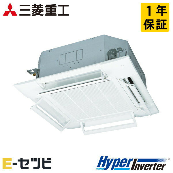 FDTV406H6SA-airflex（旧：FDTV406H6S-airflex） 三菱重工 HyperInverterシリーズ 天井カセット4方向 1.5馬力 シングル 三相200V ワイヤード 業務用エアコン 今だけFDTV406H6SA-airflexが特別価格