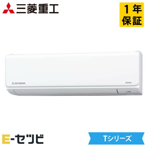 SRK3623T-W（旧：SRK3622T-W） 三菱重工 Tシリーズ 壁掛形 12畳程度 シングル 単相100V ワイヤレス 室内電源 ルームエアコン 今だけSRK3623T-Wが特別価格