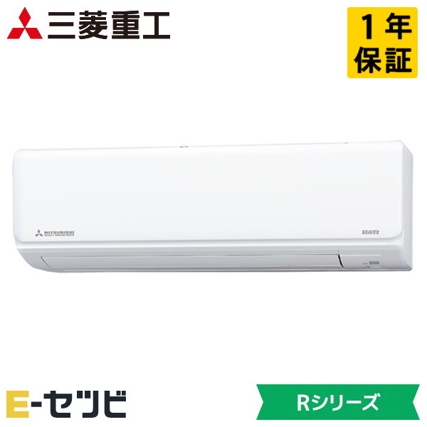 ＜在庫限り＞ SRK3624R-W 三菱重工 Rシリーズ 壁掛形 12畳程度 シングル 単相100V ワイヤレス 室内電源 ルームエアコン 今だけSRK3624R-Wが特別価格