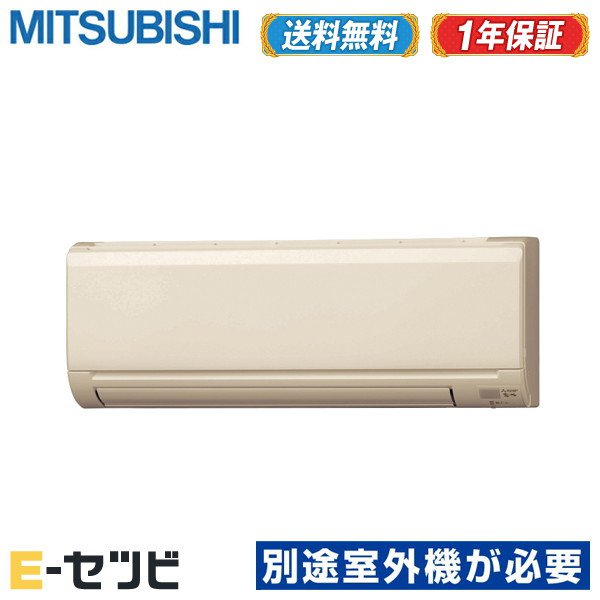 ＜1000円OFFクーポン＞MSZ-2221GXAS-T-IN（旧：MSZ-2217GXAS-T-IN） ※室外機別売り※ 三菱電機 GXASシリーズ 霧ケ峰 壁掛形 6畳程度 単相200V ワイヤレス システムマルチ 室内ユニット ハウジングエアコン 今だけMSZ-2221GXAS-T-INが特別価格