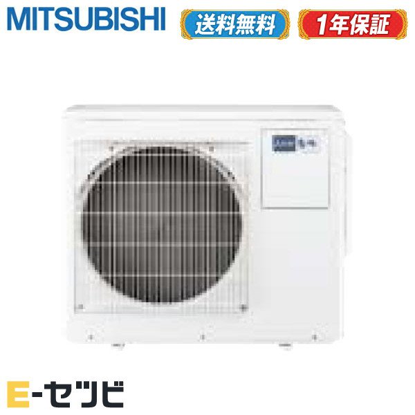 ＜1000円OFFクーポン＞MXZ-6021AS ※室内機別売り※ 三菱電機 霧ケ峰 マルチ用室外機60クラス 3室用 単相200V システムマルチ 室外ユニット ハウジングエアコン 今だけMXZ-6021ASが特別価格