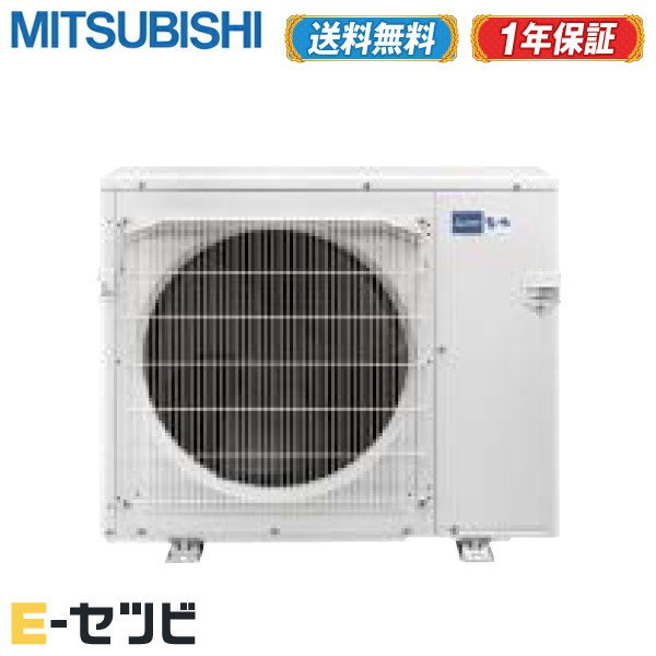 ＜1000円OFFクーポン＞MXZ-9021AS ※室内機別売り※ 三菱電機 ハウジングエアコン 霧ケ峰 マルチ用室外機システムマルチ 室外ユニット 90クラス 5室用 単相200V 今だけMXZ-9021ASが特別価格