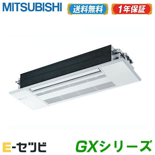 楽天市場】mlz-gx2817(エアコン|季節・空調家電):家電の通販 楽天市場】mlz-gx2817(エアコン|季節・空調家電):家電の通販