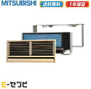 <1000円OFFクーポン>MTZ-4522AS(旧:MTZ-4517AS) 三菱電機 壁埋込形 15畳程度 シングル 単相200V ワイヤレス ハウジングエア...