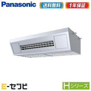 業務用エアコンが最大83%オフ!業界最大級のエアコン専門店イーセツビ