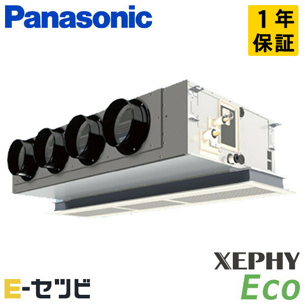 Rakuten - ＜在庫限り＞PA-P112F7HB（旧：PA-P112F7H） パナソニック XEPHY Eco エコナビシリーズ 天井ビルトインカセット形 4馬力 シングル 三相200V ワイヤード 冷媒R32 業務用エアコン 今だけPA-P112F7HBが特別価格