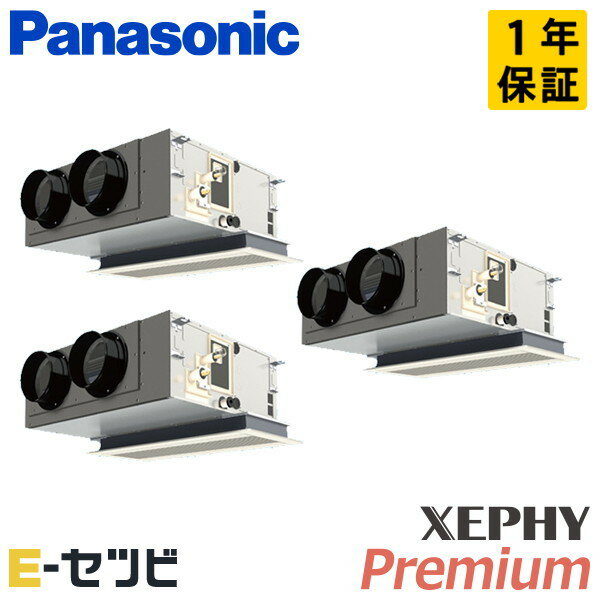 PA-P160F7GTBʵ졧PA-P160F7GT ѥʥ˥å XEPHY Premium ʥӥ꡼ ŷӥȥ󥫥åȷ...
