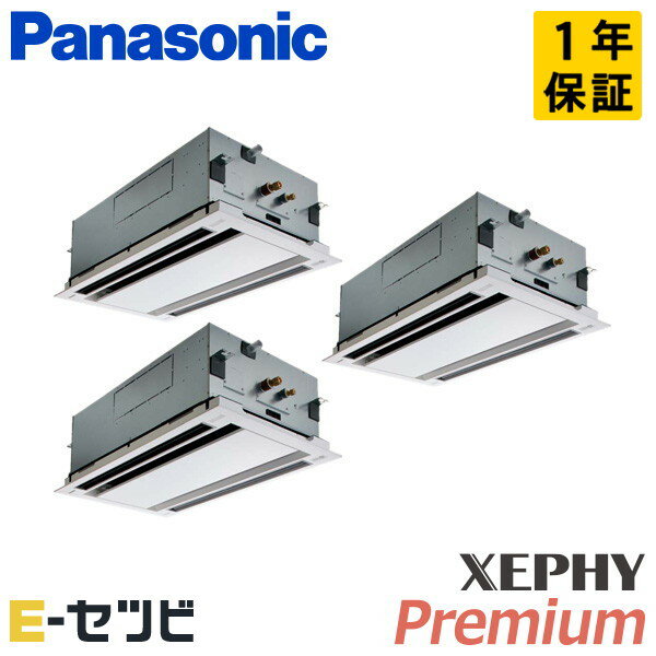 PA-P160L7GTBʵ졧PA-P160L7GTA ѥʥ˥å XEPHY Premium ʥӥ꡼ 2ŷ楫åȷ ...
