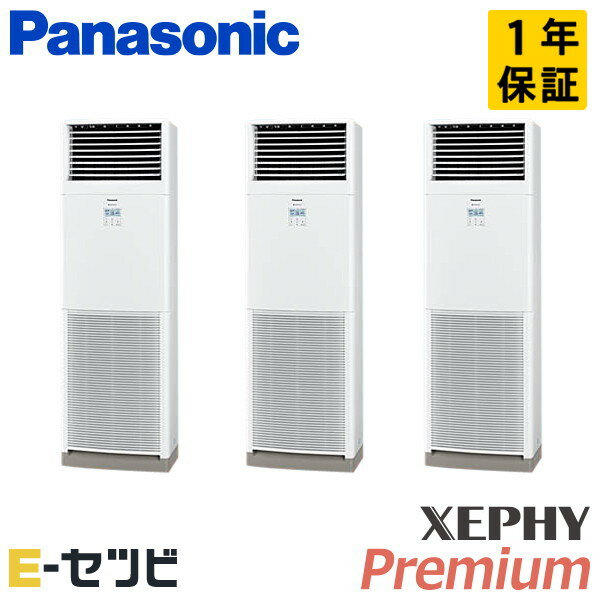 PA-P224B7GTNBʵ졧PA-P224B7GTN ѥʥ˥å XEPHY Premium꡼ ַ 8 Ʊȥץ ...