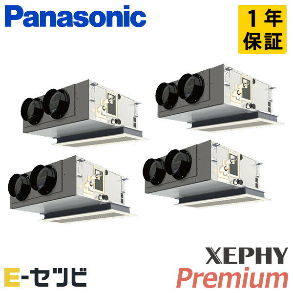 乐天商城 - ＜在庫限り＞PA-P224F7GVB パナソニック XEPHY Premium エコナビシリーズ 天井ビルトインカセット形 8馬力 同時フォー 三相200V ワイヤード 冷媒R32 業務用エアコン 今だけPA-P224F7GVBが特別価格