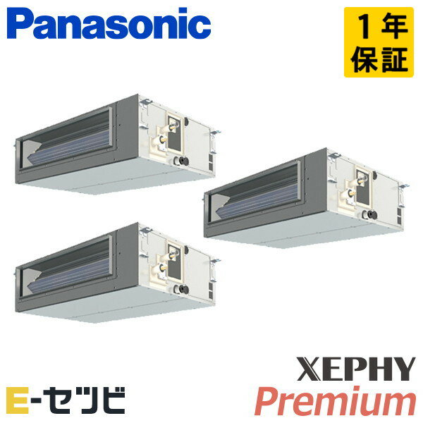 PA-P224FE7GTBʵ졧PA-P224FE7GT ѥʥ˥å XEPHY Premium ʥӥ꡼ ӥȥ󥪡...