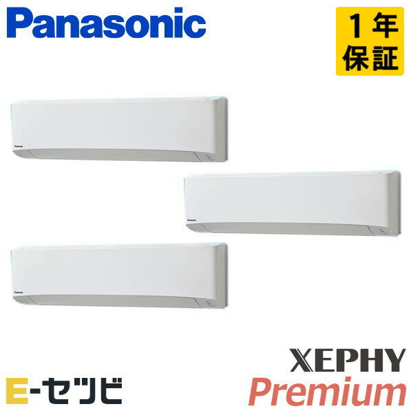 PA-P224K7GTBʵ졧PA-P224K7GT ѥʥ˥å XEPHY Premium ʥӥ꡼ ɳݷ 8 Ʊȥ...