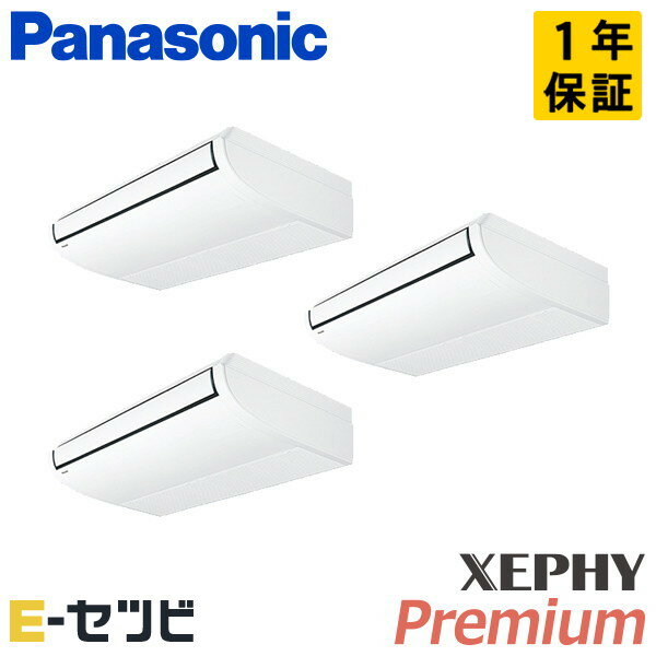 PA-P224T7GTBʵ졧PA-P224T7GT ѥʥ˥å XEPHY Premium ʥӥ꡼ ŷ߷ 8 Ʊ...