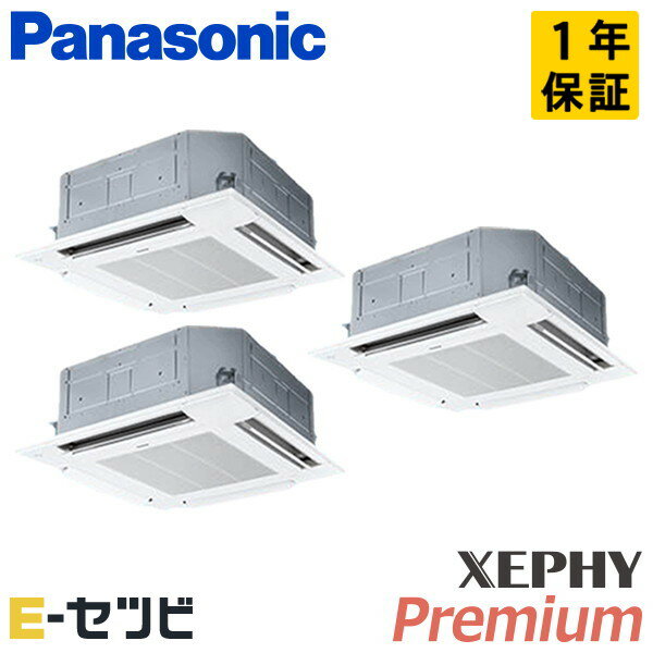 PA-P224U7GTNBʵ졧PA-P224U7GTN ѥʥ˥å XEPHY Premium꡼ 4ŷ楫åȷ 8 ...