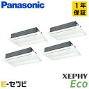 PA-P280D7HVNB パナソニック XEPHY Ecoシリーズ 高天井用1方向カセット形 10馬力 同時フォー 三相200V ワイヤード 冷媒R32 業務...