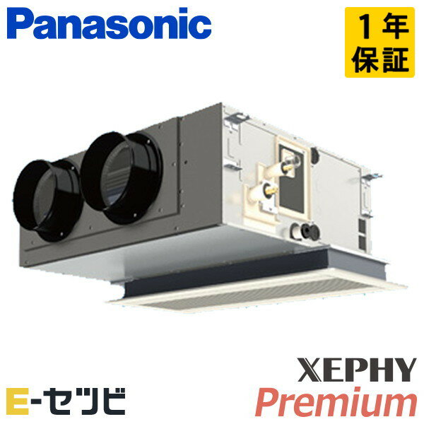 PA-P50F7GNB�ʵ졧PA-P50F7GN�� �ѥʥ��˥å� XEPHY Premium���꡼�� ŷ��ӥ�ȥ��󥫥��åȷ� 2���� ���󥰥� ����200V �磻�䡼�� ����R32 ��̳�ѥ������� ������PA-P50F7GNB�����̲���