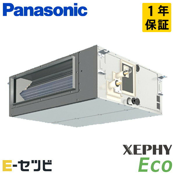 ＜在庫限り＞PA-P224FE7GVNB パナソニック XEPHY Premiumシリーズ ビルトインオールダクト形 8馬力 同時フォー 三相200V ワイヤード 冷媒R32 業務用エアコン 今だけPA-P224FE7GVNBが特別価格
