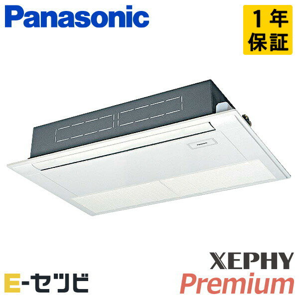 乐天商城 - ＜在庫限り＞PA-P80D7GNB（旧：PA-P80D7GN） パナソニック XEPHY Premiumシリーズ 高天井用1方向カセット形 3馬力 シングル 三相200V ワイヤード 冷媒R32 業務用エアコン 今だけPA-P80D7GNBが特別価格