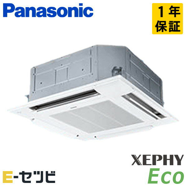 PA-P80U7SHBʵ졧PA-P80U7SH ѥʥ˥å XEPHY Eco ʥӥ꡼ 4ŷ楫åȷ 3 󥰥 ñ200V 磻䡼 R32 ̳ѥ PA-P80U7SHB̲