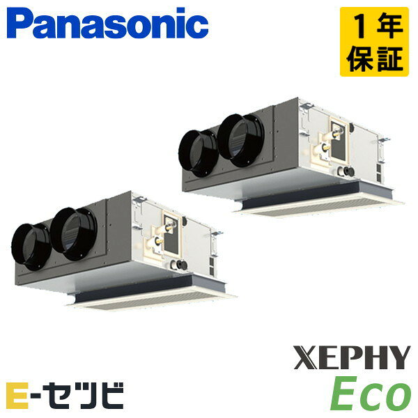 Rakuten - PA-P112F7HDNC パナソニック XEPHY Ecoシリーズ 天井ビルトインカセット形 4馬力 同時ツイン 三相200V ワイヤード 冷媒R32 業務用エアコン 今だけPA-P112F7HDNCが特別価格