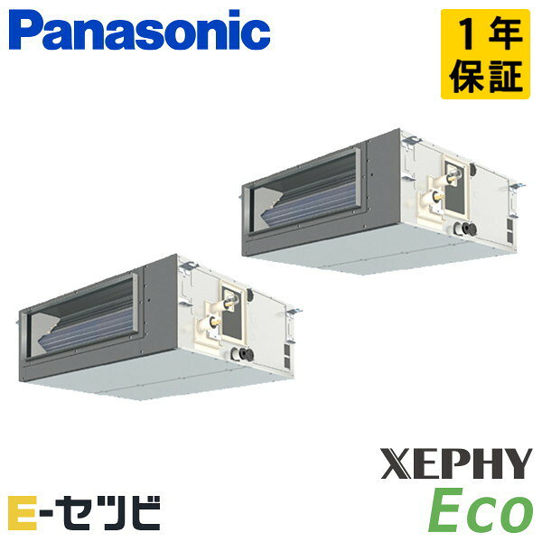 Rakuten - PA-P112FE7HDNC パナソニック XEPHY Ecoシリーズ ビルトインオールダクト形 4馬力 同時ツイン 三相200V ワイヤード 冷媒R32 業務用エアコン 今だけPA-P112FE7HDNCが特別価格