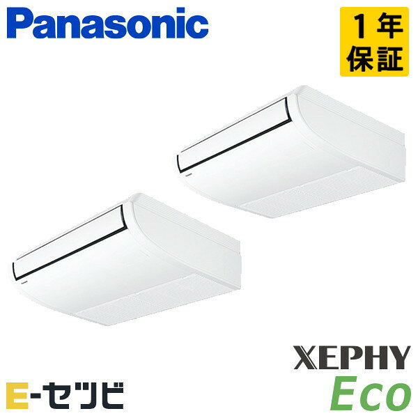 乐天商城 - PA-P112T7HDC パナソニック XEPHY Eco エコナビシリーズ 天井吊形 4馬力 同時ツイン 三相200V ワイヤード 冷媒R32 業務用エアコン 今だけPA-P112T7HDCが特別価格
