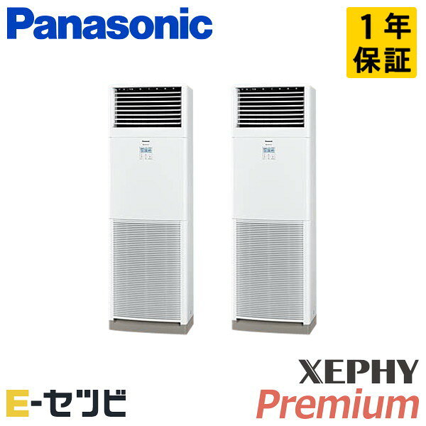 パナソニック 業務用エアコン PA-P140B7GDCの仕様・スペックセット型番PA-P140B7GDC室内機CS-P71B7C x 2室外機CU-P140G7C x 1分岐管CZ-160BK1 x 1センサー型式CZ-CSEN1 x 1メーカーパナソニックシリーズXEPHY Premiumシリーズ形状床置形馬力／能力5馬力リモコンリモコン内蔵セット同時ツイン電源タイプ三相200V省エネ性能超省エネ室内機サイズ1880 x 600 x 350mm室内機重量48kg室外機サイズ1416 x 980 x 370(+80)mm室外機重量102kg旧製品PA-P140B7GDB／PA-P140B7GD／PA-P140B6GDB／PA-P140B6GDA特記事項※内蔵リモコン・分岐管を含んだ金額になります※全国送料無料(一部地域を除く)※ご納品先確認の際に、法人名・屋号などをお伺いさせていただく場合がございます※メーカー1年保証付き※設置環境や使用状況により注意点があります。ご注文前に据付説明書・取扱説明書をご確認ください。※セット型番とは、セット内容を総称した型番となります。ご納品時の型番は、それぞれ個別表記となります。ホームページ記載のセット内容の品番をご確認ください。パナソニック 業務用エアコン PA-P140B7GDCの商品詳細パナソニック リモコン内蔵の特徴PA-P140B7GDCは、エアコン本体にリモコンが内蔵されているタイプ。パナソニックのリモコンは多彩な省エネ機能が満載。ピーク電力を抑えるデマンド機能や省エネ運転キーをはじめ、消費電力量をグラフで表示。「見える化」を可能にしたことで、節電意識の向上に貢献します。また、室外機の運転音を抑え、夜間の静音性を確保する静音モードにも設定が可能。ますます便利になりました。パナソニック 業務用エアコン PA-P140B7GDCのカタログ情報※お届けの商品は、セット内容記載の商品になります。その他カタログに掲載の部材は別途オプションになります。※セット内容によっては、パネルカラーがご選択いただけない商品や、カタログ記載の機能が搭載されていない商品もございます。※最新の商品情報につきましてはメーカー公式サイトよりご確認ください。※掲載中のカタログ画像は、商品の発売時期により、情報が異なる場合がございますので予めご了承ください。※メーカー希望小売価格はメーカーカタログに基づいて掲載しています※検索用ID：D2-130
