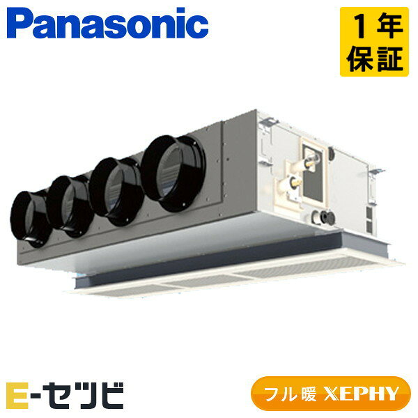 Rakuten - PA-P140F7KC パナソニック フル暖 XEPHY エコナビシリーズ 天井ビルトインカセット形 5馬力 シングル 寒冷地 三相200V ワイヤード 冷媒R32 業務用エアコン 今だけPA-P140F7KCが特別価格