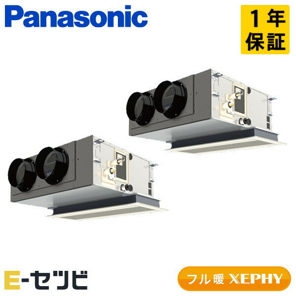 Rakuten - PA-P140F7KDC パナソニック フル暖 XEPHY エコナビシリーズ 天井ビルトインカセット形 5馬力 同時ツイン 寒冷地 三相200V ワイヤード 冷媒R32 業務用エアコン 今だけPA-P140F7KDCが特別価格