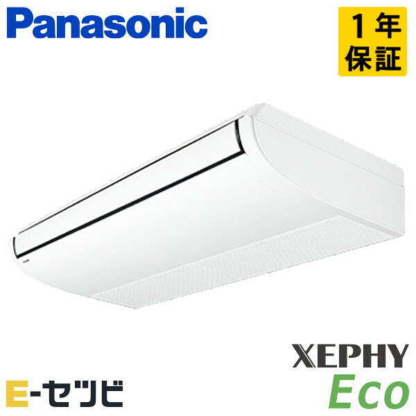 パナソニック 業務用エアコン PA-P140T7HCの仕様・スペックセット型番PA-P140T7HC室内機CS-P140T7C x 1室外機CU-P140H7C x 1リモコンCZ-10RT5C x 1センサー型式CZ-CSEN1 x 1メーカーパナソニックシリーズXEPHY Ecoシリーズ形状天吊形馬力／能力5馬力リモコンワイヤードセットシングル電源タイプ三相200V省エネ性能標準省エネ室内機サイズ235 x 1590 x 690mm室内機重量40kg室外機サイズ996 x 980 x 370(+80)mm室外機重量81kg旧製品PA-P140T7HB／PA-P140T7H／PA-P140T6HB／PA-P140T6HA／PA-P140T6H特記事項※リモコンを含んだ金額になります※全国送料無料(一部地域を除く)※ご納品先確認の際に、法人名・屋号などをお伺いさせていただく場合がございます※メーカー1年保証付き※設置環境や使用状況により注意点があります。ご注文前に据付説明書・取扱説明書をご確認ください。※セット型番とは、セット内容を総称した型番となります。ご納品時の型番は、それぞれ個別表記となります。ホームページ記載のセット内容の品番をご確認ください。パナソニック 業務用エアコン PA-P140T7HCの商品詳細パナソニック ワイヤードの特徴PA-P140T7HCは、壁に取り付けるワイヤードタイプです。パナソニックのリモコンは多彩な省エネ機能が満載。ピーク電力を抑えるデマンド機能や省エネ運転キーをはじめ、消費電力量をグラフで表示。「見える化」を可能にしたことで、節電意識の向上に貢献します。また、室外機の運転音を抑え、夜間の静音性を確保する静音モードにも設定が可能。ますます便利になりました。パナソニック 業務用エアコン PA-P140T7HCのカタログ情報※お届けの商品は、セット内容記載の商品になります。その他カタログに掲載の部材は別途オプションになります。※セット内容によっては、パネルカラーがご選択いただけない商品や、カタログ記載の機能が搭載されていない商品もございます。※最新の商品情報につきましてはメーカー公式サイトよりご確認ください。※掲載中のカタログ画像は、商品の発売時期により、情報が異なる場合がございますので予めご了承ください。※メーカー希望小売価格はメーカーカタログに基づいて掲載しています※検索用ID：S-110