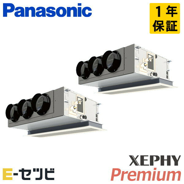 Rakuten - PA-P160F7GDC パナソニック XEPHY Premium エコナビシリーズ 天井ビルトインカセット形 6馬力 同時ツイン 三相200V ワイヤード 冷媒R32 業務用エアコン 今だけPA-P160F7GDCが特別価格