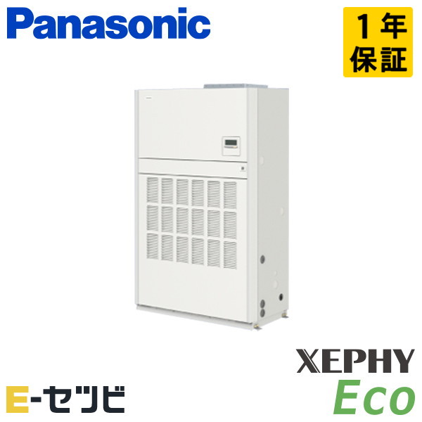 Rakuten - PA-P280BD7HNCB パナソニック XEPHY Ecoシリーズ 床置形(ダクト形) 10馬力 シングル 三相200V ワイヤード 冷媒R32 業務用エアコン 今だけPA-P280BD7HNCBが特別価格