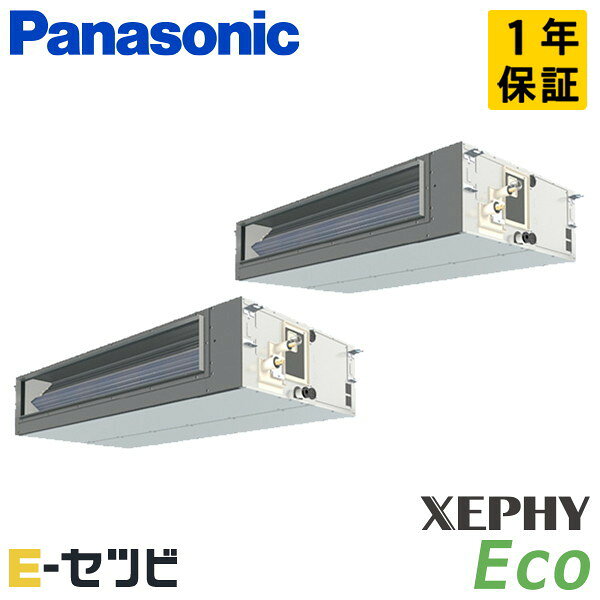 乐天商城 - PA-P280FE7HDNC パナソニック XEPHY Ecoシリーズ ビルトインオールダクト形 10馬力 同時ツイン 三相200V ワイヤード 冷媒R32 業務用エアコン 今だけPA-P280FE7HDNCが特別価格