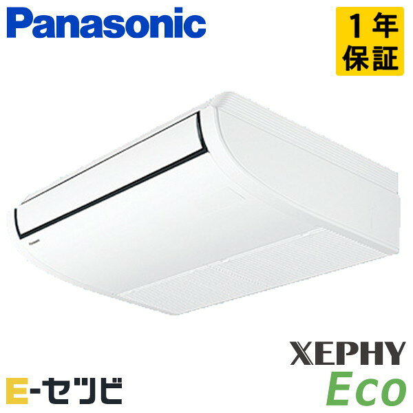 PA-P40T7HC パナソニック XEPHY Eco エコナビシリーズ 天井吊形 1.5馬力 シングル 三相200V ワイヤード 冷媒R32 業務用エアコン 今だけPA-P40T7HCが特別価格