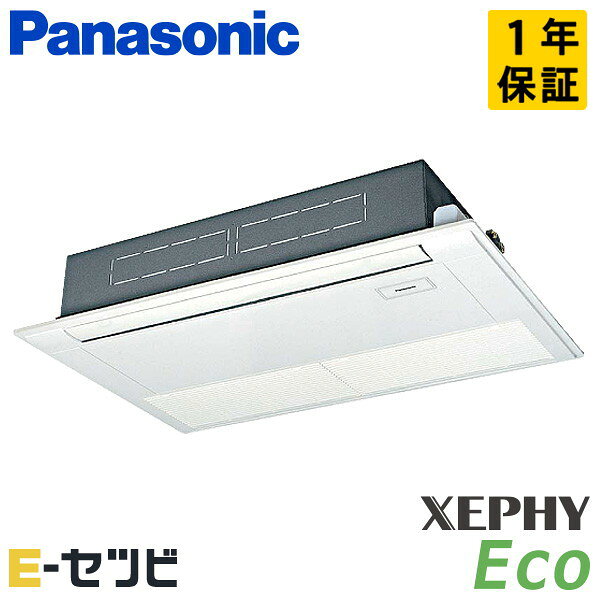 パナソニック 業務用エアコン PA-P56D7SHCの仕様・スペックセット型番PA-P56D7SHC室内機CS-P56D7C x 1室外機CU-P56H7SC x 1リモコンCZ-10RT5C x 1パネルCZ-03KPD3A x 1センサー型式CZ-CSEN1 x 1メーカーパナソニックシリーズXEPHY Ecoシリーズ形状天井埋込カセット形1方向馬力／能力2.3馬力リモコンワイヤードセットシングル電源タイプ単相200V省エネ性能標準省エネ室内機サイズ200 x 1000 x 710mm室内機重量19kg室外機サイズ630 x 799(+91) x 299(+64)mm室外機重量40kg旧製品PA-P56D7SHB／PA-P56D7SH／PA-P56D6SHB／PA-P56D6SH特記事項※パネル・リモコンを含んだ金額になります※全国送料無料(一部地域を除く)※ご納品先確認の際に、法人名・屋号などをお伺いさせていただく場合がございます※メーカー1年保証付き※設置環境や使用状況により注意点があります。ご注文前に据付説明書・取扱説明書をご確認ください。※セット型番とは、セット内容を総称した型番となります。ご納品時の型番は、それぞれ個別表記となります。ホームページ記載のセット内容の品番をご確認ください。パナソニック 業務用エアコン PA-P56D7SHCの商品詳細パナソニック ワイヤードの特徴PA-P56D7SHCは、壁に取り付けるワイヤードタイプです。パナソニックのリモコンは多彩な省エネ機能が満載。ピーク電力を抑えるデマンド機能や省エネ運転キーをはじめ、消費電力量をグラフで表示。「見える化」を可能にしたことで、節電意識の向上に貢献します。また、室外機の運転音を抑え、夜間の静音性を確保する静音モードにも設定が可能。ますます便利になりました。パナソニック 業務用エアコン PA-P56D7SHCのカタログ情報※お届けの商品は、セット内容記載の商品になります。その他カタログに掲載の部材は別途オプションになります。※セット内容によっては、パネルカラーがご選択いただけない商品や、カタログ記載の機能が搭載されていない商品もございます。※最新の商品情報につきましてはメーカー公式サイトよりご確認ください。※掲載中のカタログ画像は、商品の発売時期により、情報が異なる場合がございますので予めご了承ください。※メーカー希望小売価格はメーカーカタログに基づいて掲載しています※検索用ID：S-103