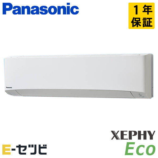 パナソニック 業務用エアコン PA-P80K7SHCの仕様・スペックセット型番PA-P80K7SHC室内機CS-P80K7C x 1室外機CU-P80H7SC x 1リモコンCZ-10RT5C x 1メーカーパナソニックシリーズXEPHY Ecoシリーズ形状壁掛形馬力／能力3馬力リモコンワイヤードセットシングル電源タイプ単相200V省エネ性能標準省エネ室内機サイズ302 x 1120 x 236mm室内機重量14kg室外機サイズ630 x 799(+91) x 299(+64)mm室外機重量42kg旧製品PA-P80K7SHB／PA-P80K7SH／PA-P80K6SHB／PA-P80K6SHA／PA-P80K6SH特記事項※リモコンを含んだ金額になります※全国送料無料(一部地域を除く)※ご納品先確認の際に、法人名・屋号などをお伺いさせていただく場合がございます※メーカー1年保証付き※設置環境や使用状況により注意点があります。ご注文前に据付説明書・取扱説明書をご確認ください。※セット型番とは、セット内容を総称した型番となります。ご納品時の型番は、それぞれ個別表記となります。ホームページ記載のセット内容の品番をご確認ください。パナソニック 業務用エアコン PA-P80K7SHCの商品詳細パナソニック ワイヤードの特徴PA-P80K7SHCは、壁に取り付けるワイヤードタイプです。パナソニックのリモコンは多彩な省エネ機能が満載。ピーク電力を抑えるデマンド機能や省エネ運転キーをはじめ、消費電力量をグラフで表示。「見える化」を可能にしたことで、節電意識の向上に貢献します。また、室外機の運転音を抑え、夜間の静音性を確保する静音モードにも設定が可能。ますます便利になりました。パナソニック 業務用エアコン PA-P80K7SHCのカタログ情報※お届けの商品は、セット内容記載の商品になります。その他カタログに掲載の部材は別途オプションになります。※セット内容によっては、パネルカラーがご選択いただけない商品や、カタログ記載の機能が搭載されていない商品もございます。※最新の商品情報につきましてはメーカー公式サイトよりご確認ください。※掲載中のカタログ画像は、商品の発売時期により、情報が異なる場合がございますので予めご了承ください。※メーカー希望小売価格はメーカーカタログに基づいて掲載しています※検索用ID：S-120